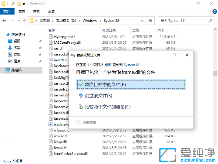 win11系统怎么打开ie浏览器？win11如何调出ie浏览器