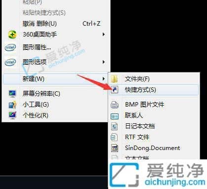 win7红警打开后黑屏有鼠标有声音