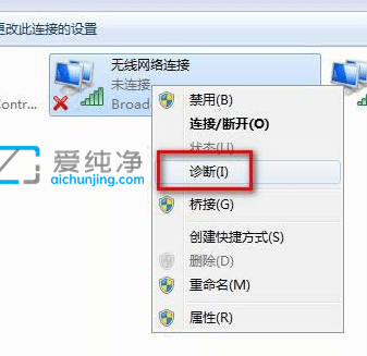win7无线网络列表里搜不到wifi_win7wifi列表里找不到wifi
