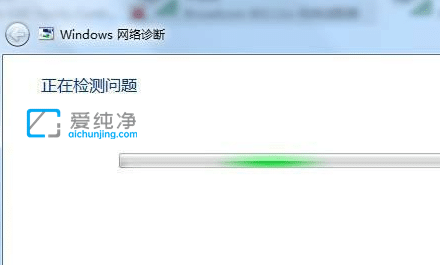 win7无线网络列表里搜不到wifi_win7wifi列表里找不到wifi