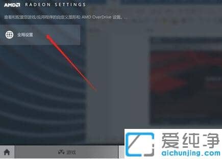 window10怎么设置显卡提高游戏性能