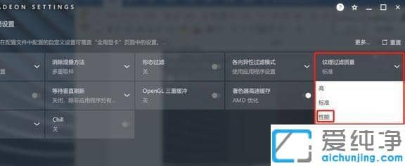 window10怎么设置显卡提高游戏性能