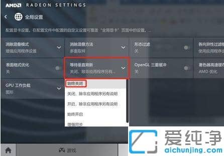 window10怎么设置显卡提高游戏性能