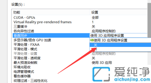 window10怎么设置显卡提高游戏性能