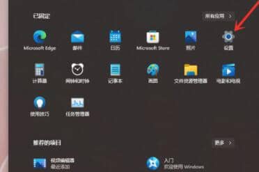 win11系统任务栏怎么隐藏_如何把win11的任务栏隐藏