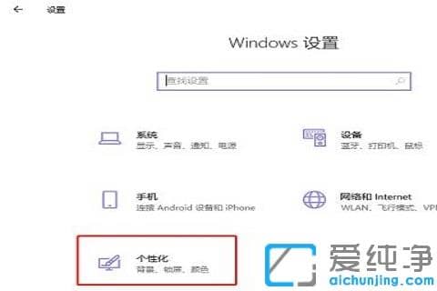 win10电脑右下角小图标怎么叠起来