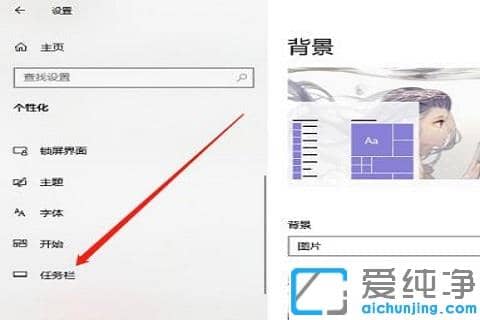 win10电脑右下角小图标怎么叠起来