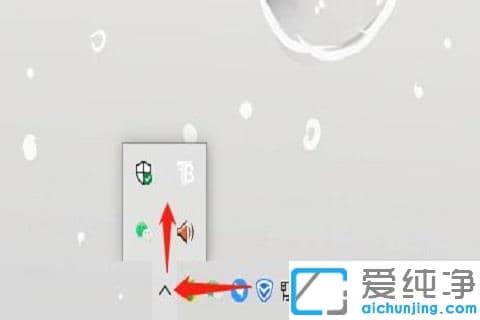 win10电脑右下角小图标怎么叠起来
