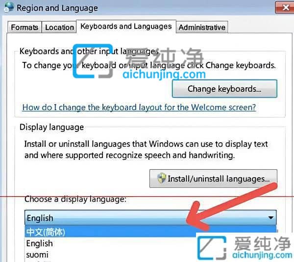 win7英文版怎么改成中文版_如何把win7英文版切换为中文