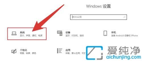 win10显示器刷新率怎么调_win10系统怎么设置屏幕刷新率