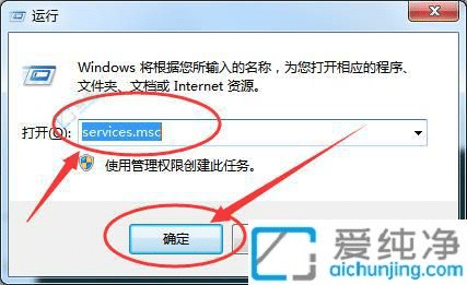 Win7电脑日期不能自动更新是怎么回事-win7系统电脑时间不能自动更新