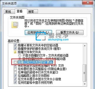 win7怎么修改文件拓展名_win7显示文件扩展名的方法