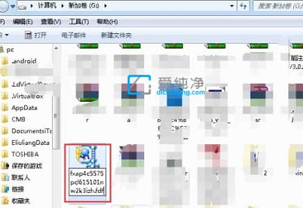 win7怎么修改文件拓展名_win7显示文件扩展名的方法