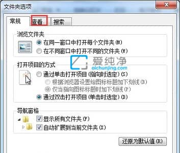 win7怎么修改文件拓展名_win7显示文件扩展名的方法