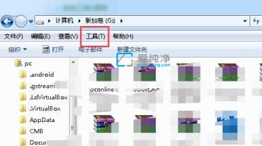 win7怎么修改文件拓展名_win7显示文件扩展名的方法