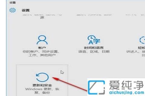 win10怎么把软件添加到白名单