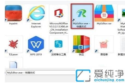 win10怎么把软件添加到白名单