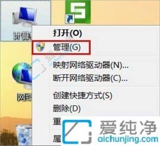 win7电脑设备管理器在哪里打开