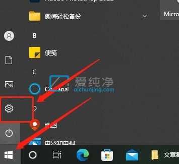 win10应用商店怎么更改安装位置_更改win10应用商店默认安装位置