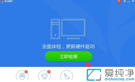 win10怎么卸载驱动然后重新安装