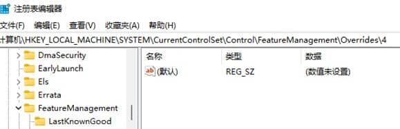 Win11怎么开启右键刷新?win11刷新怎么调出来