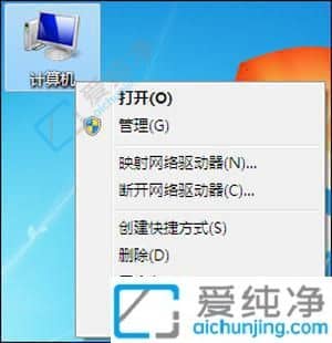 win7怎么禁止系统自动更新