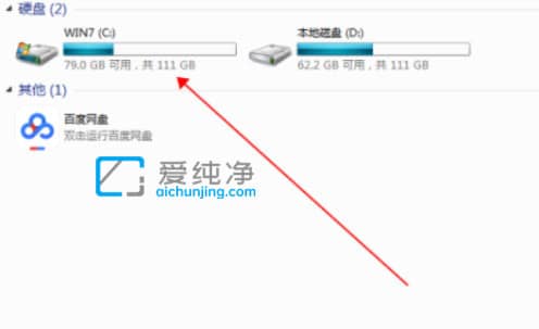 win7如何打开系统还原_笔记本电脑win7恢复出厂设置