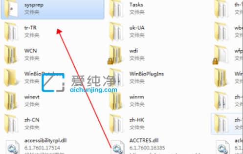 win7如何打开系统还原_笔记本电脑win7恢复出厂设置
