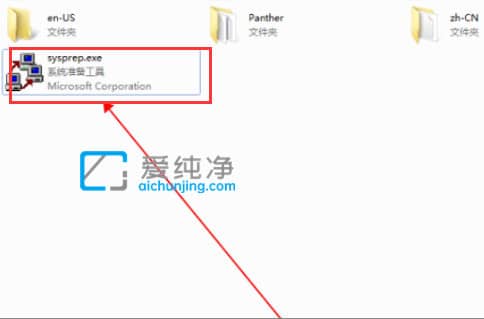 win7如何打开系统还原_笔记本电脑win7恢复出厂设置