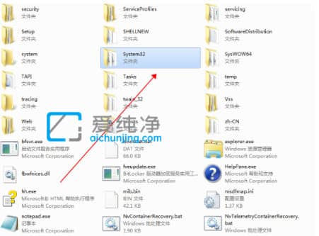win7如何打开系统还原_笔记本电脑win7恢复出厂设置