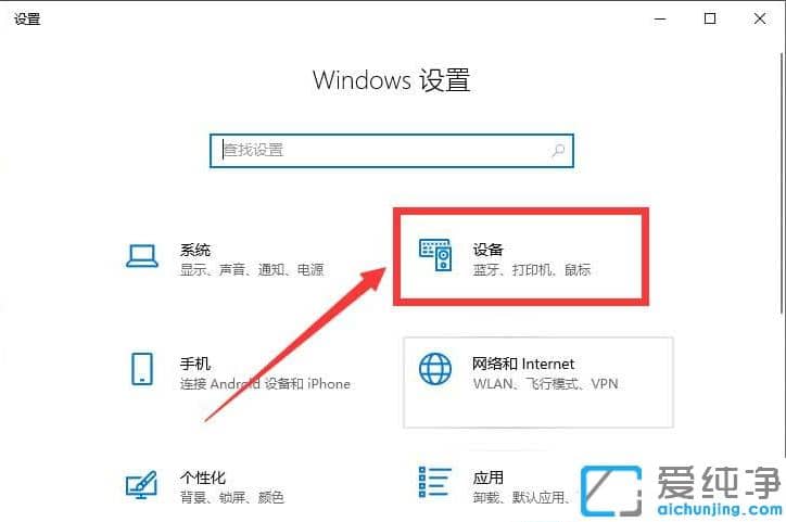 win10彩色打印机设置黑白打印