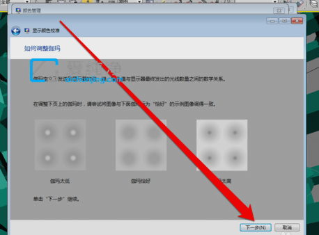 win7电脑屏幕颜色不正常怎么调-win7电脑显示器颜色不正常怎么办