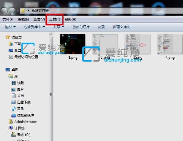 win7隐藏的文件怎么显示出来_win7怎么显示被隐藏的文件
