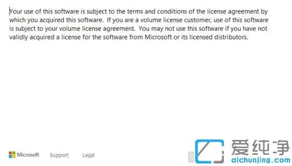 win10纯净版系统安装win11的具体步骤