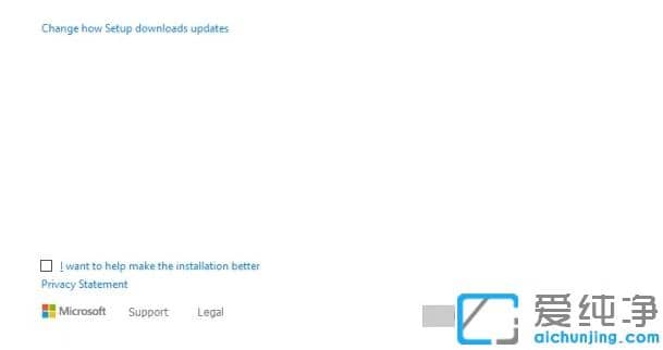 win10纯净版系统安装win11的具体步骤