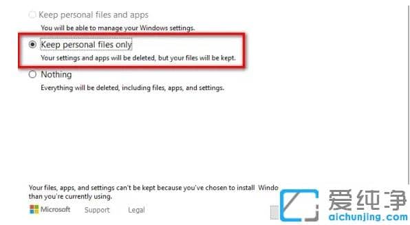win10纯净版系统安装win11的具体步骤