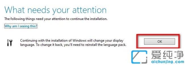 win10纯净版系统安装win11的具体步骤