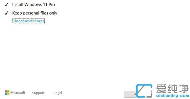 win10纯净版系统安装win11的具体步骤