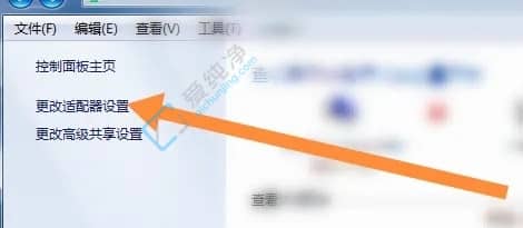 win7远程桌面连接怎么使用方法