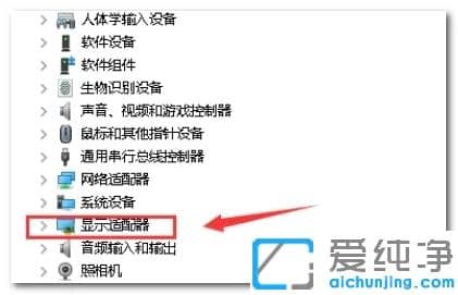 Win10系统nvidia控制面板点了没反应怎么办？