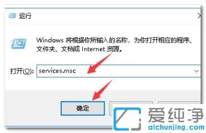 Win10系统nvidia控制面板点了没反应怎么办？