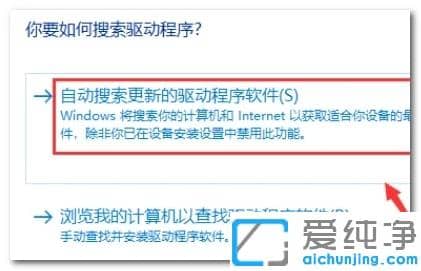 Win10系统nvidia控制面板点了没反应怎么办？