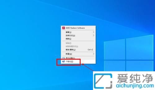 win10桌面怎么设置动态壁纸_教你如何设置Win10动态壁纸