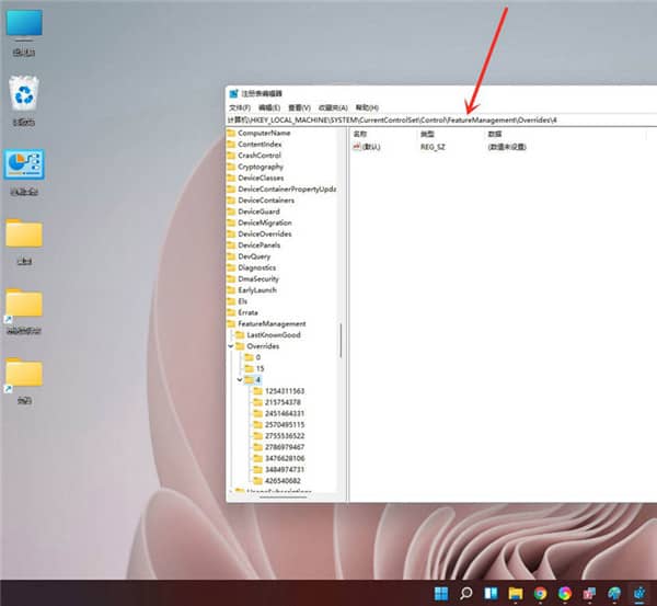 Win11如何改回win10右键菜单样式？win11右键切换win10风格菜单
