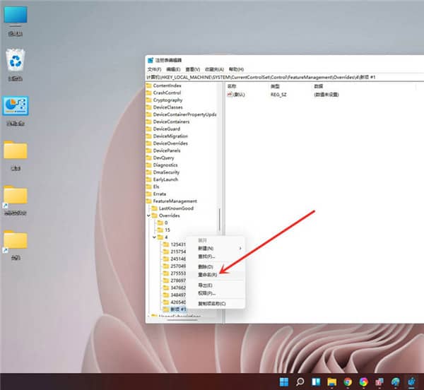Win11如何改回win10右键菜单样式？win11右键切换win10风格菜单