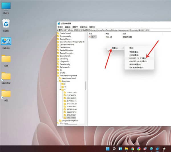 Win11如何改回win10右键菜单样式？win11右键切换win10风格菜单