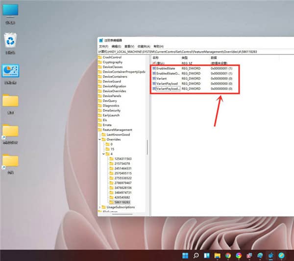 Win11如何改回win10右键菜单样式？win11右键切换win10风格菜单
