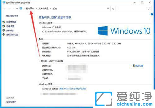 windows10照片查看器内存不足无法显示图片