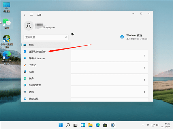 win11系统如何连接网络打印机？win11系统怎么安装网络打印机