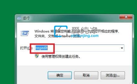 win7更换登录界面壁纸_Win7开机界面壁纸怎么改